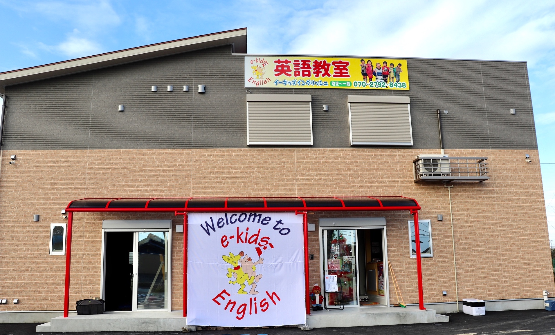 きっず用英会話教材 教材・テキスト - 子ども英会話教室 Wonder Kids Club ワンダー